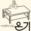 세신샵 바디 이미지