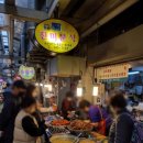 성동시장 이미지