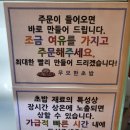 무모한초밥금암 | 전북대 가성비 ) 무모한초밥 금암전북대점