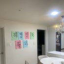 남일닭갈비 | 9.24 Homesick 걸린 4년차 시드니인의 한국여행기 (1) / 시드니공항 택스리펀후기, 가족상봉, 봄이 만나기