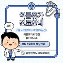 삼성쎈비뇨의학과의원 이미지