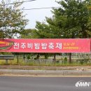 전주전자상점가 네이버블로그