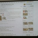 문수방재