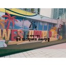 웨스턴파크 스파앤풀 | 인천 송도 야외 수영장 웨스턴파크 스파앤풀 방문 후기