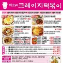 아이엠피자 이미지