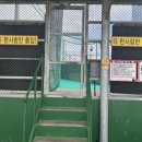 동산게임장 이미지