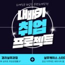 부광회계학원 네이버블로그