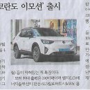 대선자동차 이미지