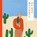라나제과