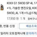 공임나라원천점 이미지