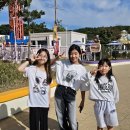 즐거운 태권도 아카데미 | 부산줄넘기 즐거운태권도아카데미 이야기