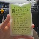 이갈이 턱통증으로 더봄치과 다녀왔어요!! 스플린트 제작하기