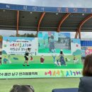 펫스티벌 | 2024 울산 행복남구 펫스티벌 어서오시개 후기🐾