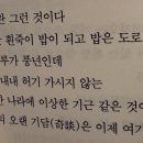 배밭포차 네이버블로그