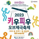우피네 이미지