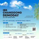 창공디자인 - 미추홀구 | 창공디자인