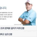 리얼야구존 군산수송동점 네이버블로그