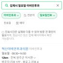 김제병원 이미지