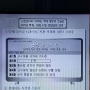 벌거벗은한국사 백제 의자왕은 어떻게 신라 김춘추와 원수가 되었나 4, 최후의 혈전 이미지