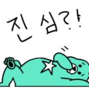 돈돼지맛돼지 - 구미시 역전로2길 14 | 돈돼지맛돼지