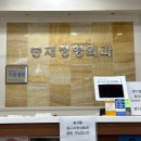송재정형외과 네이버블로그
