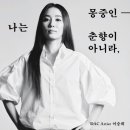 춘향이 이미지