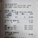 청기와보리밥 이미지