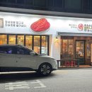 찰만생대패진천본점 이미지