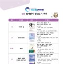 기파랑문해원파주운정원학원