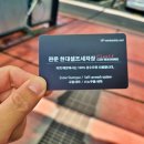 판문주유소 이미지
