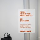 에프에프스튜디오 이미지