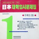심지수학