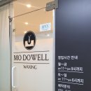 원앙부영아파트 파리바게뜨 앞 이미지