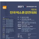 예정곡 이미지
