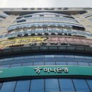 망마로L 네이버블로그
