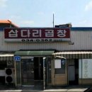 제2부도로 이미지