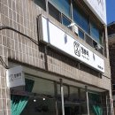 정뷰티미용기자재 네이버블로그