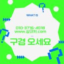 굿모닝카센터 | 🚗 기아 뉴카렌스 GLX 최고급형 A/T 중고차, 실제 매물 장단점과 구매 포인트 총정리