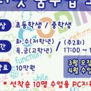 어린이 독서퀴즈(3월) 이미지