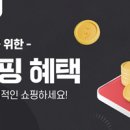 위너스텔 이미지