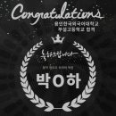 동작정이조외국어학원 네이버블로그