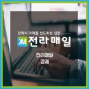 농업회사법인(주)화산 이미지
