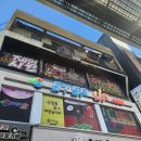 소리징 | [대전 은행동] 대전데이트코스, 대전은행동놀거리 추천! - 스텝업 솔직 후기