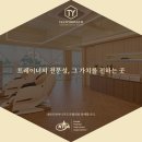 피티타임 이미지