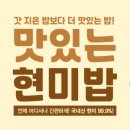 파워헬스크럽 이미지