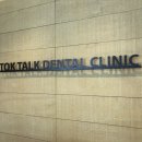 풍기치과의원 이미지