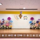 성바오로유치원 이미지