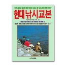 현대낚시 - 논산시 계백로 1016 | 현대낚시