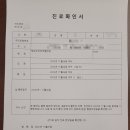 연세유쾌항외과의원 이미지