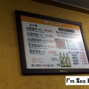 명현화로구이